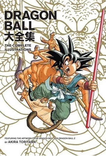 Dragon Ball Daizenshū (1995) - Series 