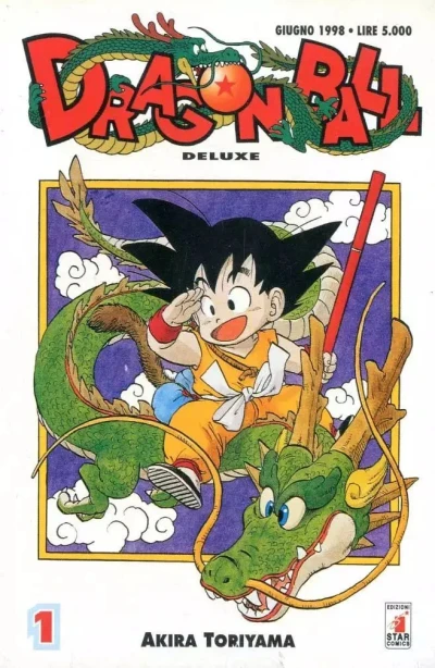 Dragon Ball Deluxe (1998) - Series 