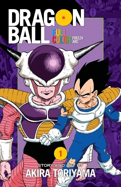 Dragon Ball Full Color Freeza Arc (2016) - Series 