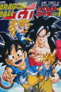 Dragon Ball GT Perfect Files