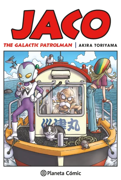 Dragon Ball Jaco (2015) - Series 