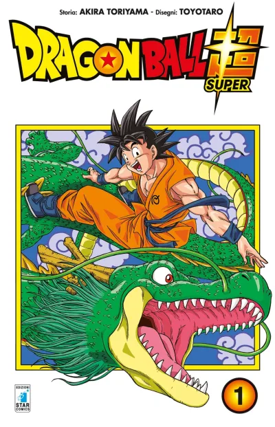 Dragon Ball Super (2017) - Series 