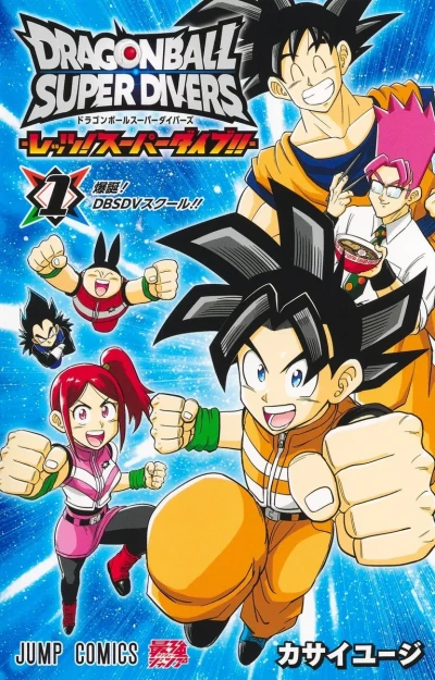 Dragon Ball Super Divers: Let's Super Dive!! (2025) - Series 
