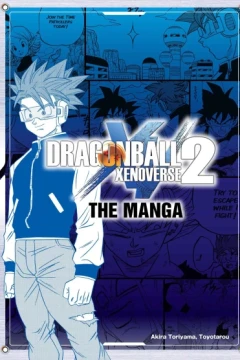 Dragon Ball Xenoverse 2: The Manga, A Time Patroller’s Guide