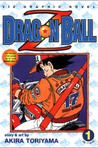 Dragon Ball Z