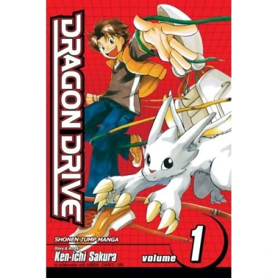 Dragon Drive (2007) - Series 