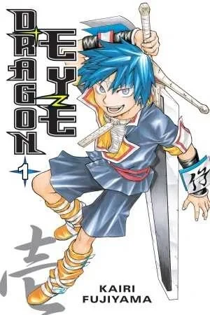 Dragon Eye (2007) - Series 