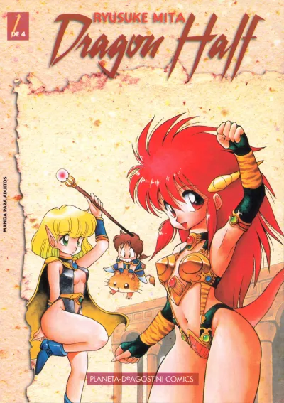 Dragon Half (1997) - Series 