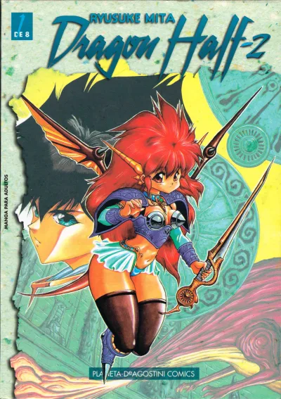 Dragon Half II (1998) - Series 