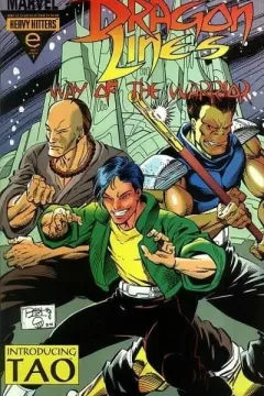 Dragon Lines: The Way of the Warrior