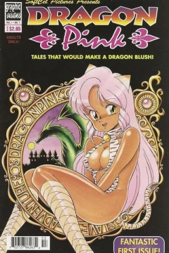 Dragon Pink
