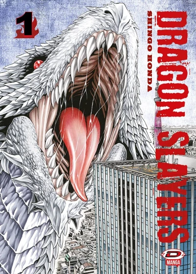 Dragon Slayers (2022) - Series 