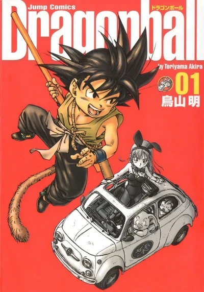 Dragonball Kanzenban (2002) - Series 