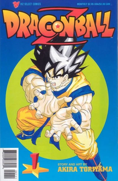 DragonBall Z (1998) - Series 