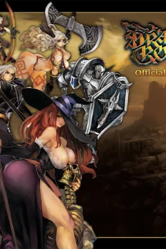 Dragons Crown Official Artworks