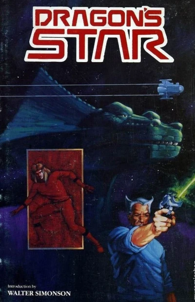 Dragon's Star (Trade Paperback, 1989) - Series 