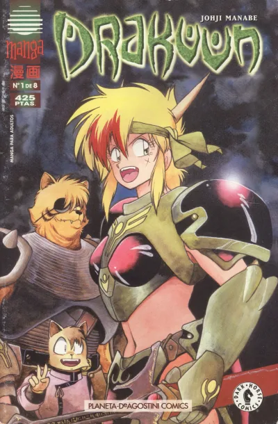 Drakuun (1998) - Series 