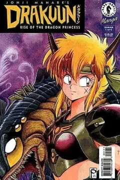 Drakuun