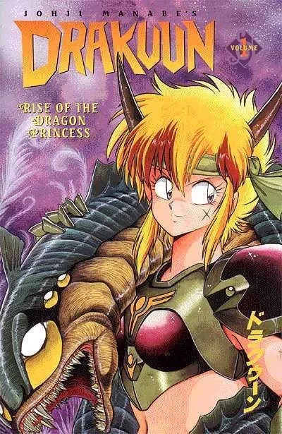 Drakuun: Rise of the Dragon Princess (Trade Paperback, 1998) - Series 