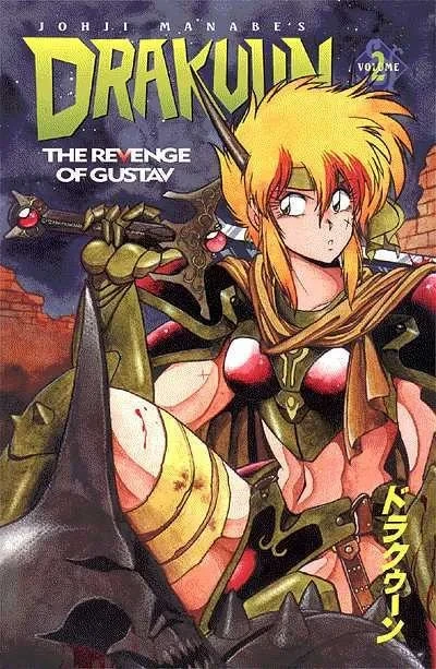 Drakuun: The Revenge of Gustav (Trade Paperback, 1999) - Series 