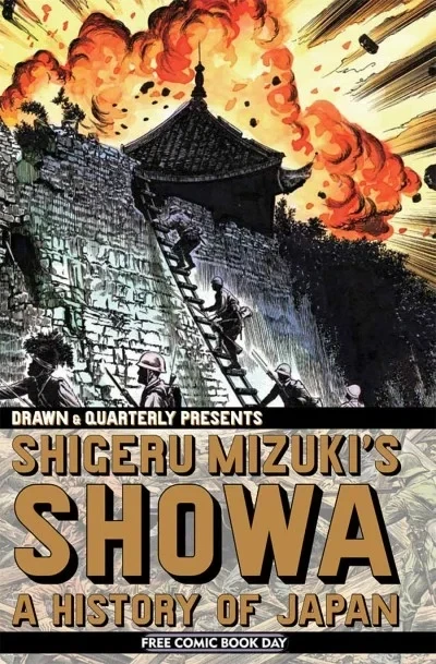 Drawn & Quarterly Presents Shigeru Mizuki's Showa: A History of Japan (2014) - Series 