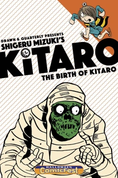 Drawn & Quartery Presents Shigeru Mizuki's Kitaro: The Birth of Kitaro: Halloween ComicFest