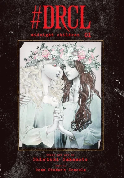 #DRCL midnight children (2023) - Series 