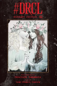 #DRCL midnight children