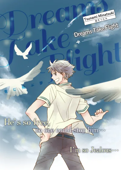 Dreams Take Flight (2019) - Series 