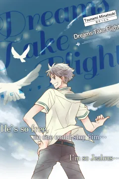 Dreams Take Flight