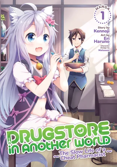 Drugstore in Another World: The Slow Life of a Cheat Pharmacist (2021) - Series 