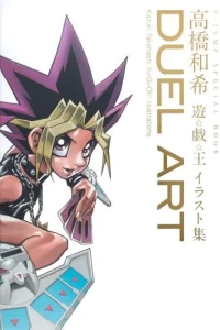 Duel Art