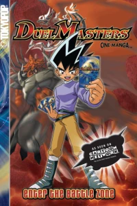 Duel Masters