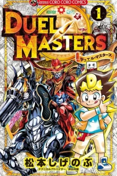 Duel Masters