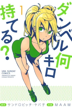 Dumbbell Nan Kilo Moteru?