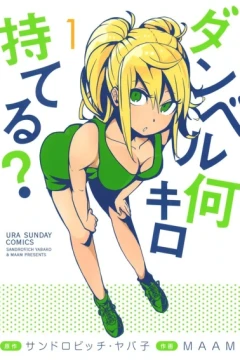 Dumbbell Nan Kilo Moteru?