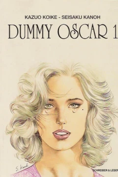 Dummy Oscar
