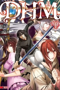 Dungeon + Harem + Master