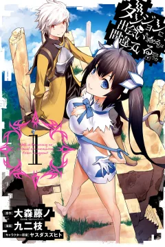 Dungeon ni Deai wo Motomeru no wa Machigatteiru Darou ka
