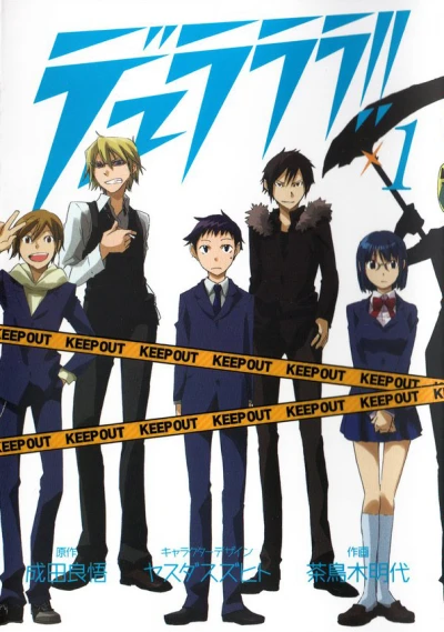 Durarara!! (2009) - Series 