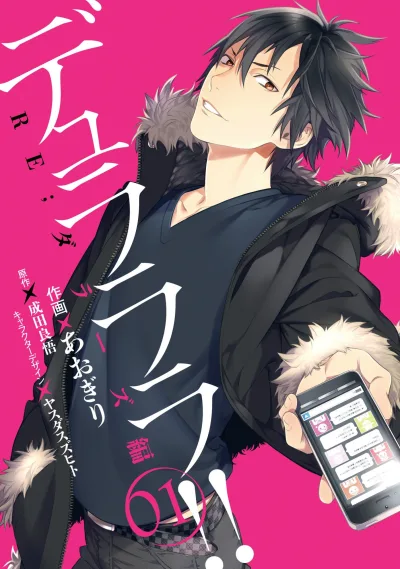 Durarara!! - Re;Dollars Hen (2015) - Series 