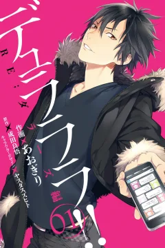 Durarara!! - Re;Dollars Hen