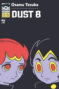 Dust 8