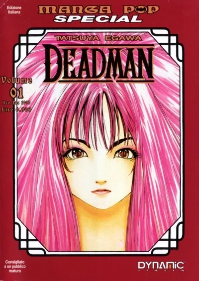 Dynamic Manga (1999) - Series 