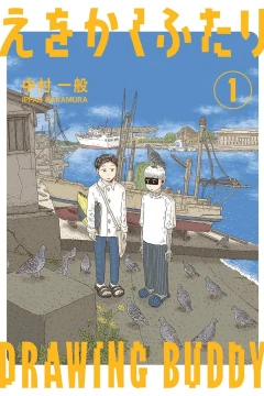 E wo Kaku Futari