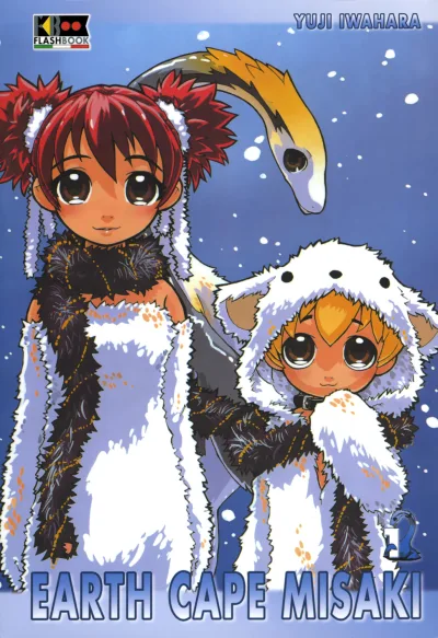 Earth Cape Misaki (2012) - Series 