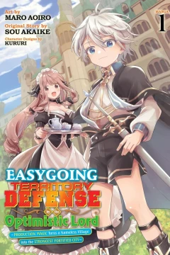 Easygoing Territory Defense by the Optimistic Lord: Production Magic Turns a Nameless Village into the Strongest Fortified City