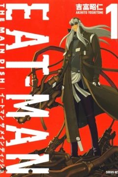 Eat-Man: The Main Dish