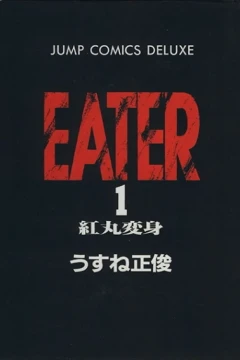 Eater