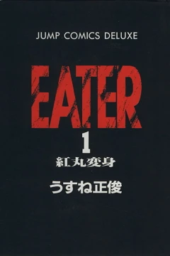 Eater